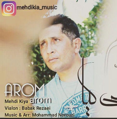 مهدی کیاء آروم آروم